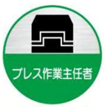 ヘルメット用ステッカー JSグループ