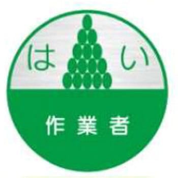 ヘルメット用ステッカー JSグループ