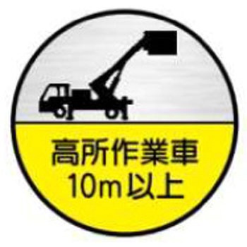 ヘルメット用ステッカー JSグループ