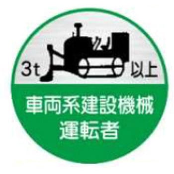 ヘルメット用ステッカー JSグループ