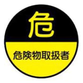 ヘルメット用ステッカー JSグループ