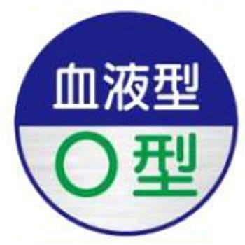 ヘルメット用ステッカー JSグループ