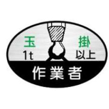 ヘルメット用ステッカー JSグループ