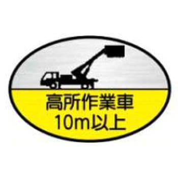 ヘルメット用ステッカー JSグループ