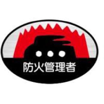 ヘルメット用ステッカー JSグループ