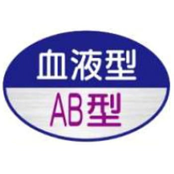 ヘルメット用ステッカー JSグループ