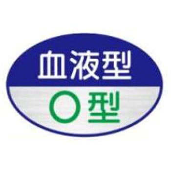 ヘルメット用ステッカー JSグループ