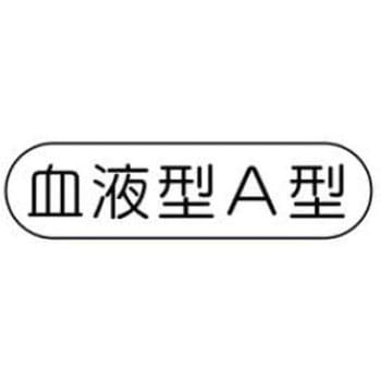 ヘルメット用ステッカー JSグループ