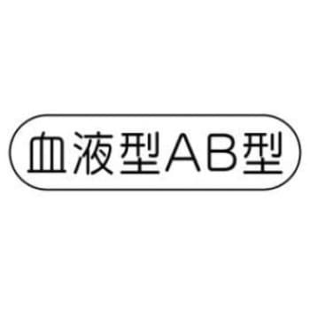 ヘルメット用ステッカー JSグループ