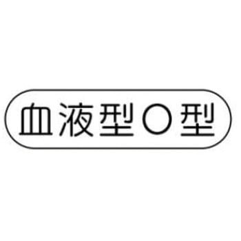 ヘルメット用ステッカー JSグループ