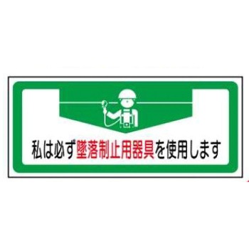 ヘルメット用ステッカー JSグループ