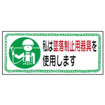 ヘルメット用ステッカー JSグループ