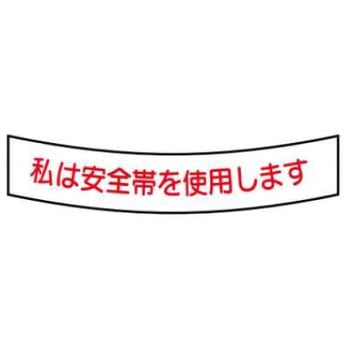 ヘルメット用ステッカー JSグループ