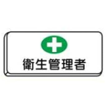 バッジ JSグループ