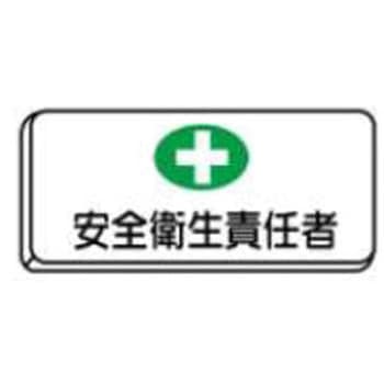 バッジ JSグループ