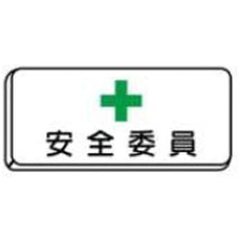 バッジ JSグループ