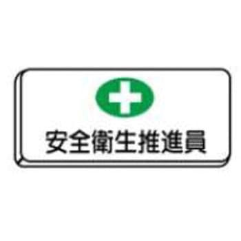 バッジ JSグループ