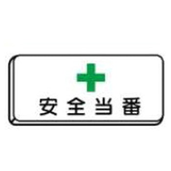バッジ JSグループ