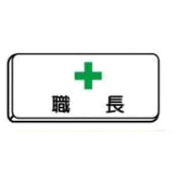 バッジ JSグループ