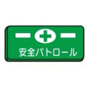 バッジ JSグループ