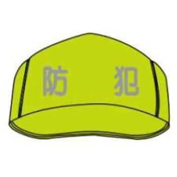 防犯関連用品(キャップ) JSグループ