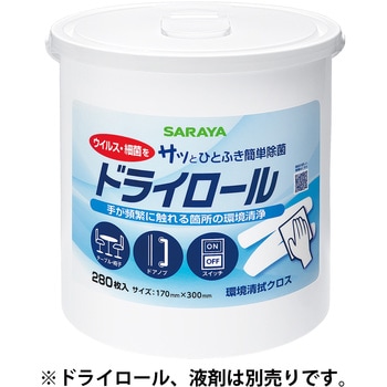 ばんじゅう 製品詳細 | 検索結果一覧 | 製品検索 | 製品情報 | 三甲株式会社