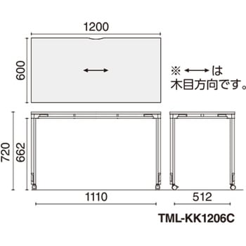 コンパクトテーブル マルティス スタンダード天板(配送・組立サービス付き) コクヨ
