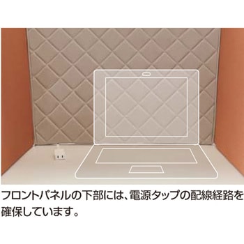 テレワークブース キュノン(配送・組立サービス付き) コクヨ