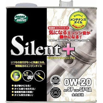 エンジンオイル サイレントプラス モリドライブ