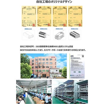 MRZ10010AU 正弦波カーインバーター 1000W 1台 BESTEK 【通販