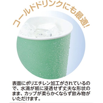 デザイナーズストロングカップ サンナップ