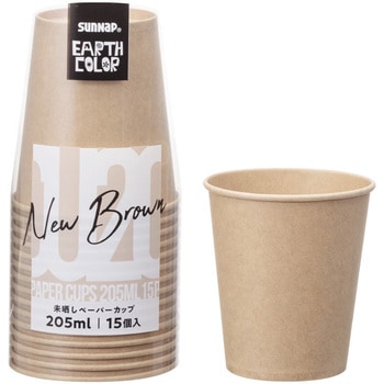 アースカラー未晒ペーパーカップ サンナップ