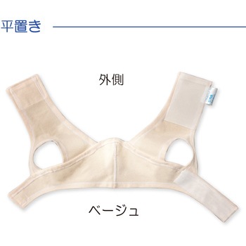 ソフラあごバンデージII 竹虎