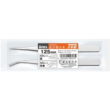 ピンセット2本組袋入 ANEX