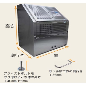 アースボックスEM型(完成品大型ダストボックス) アースボックス