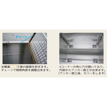 アースボックスEM型(完成品大型ダストボックス) アースボックス
