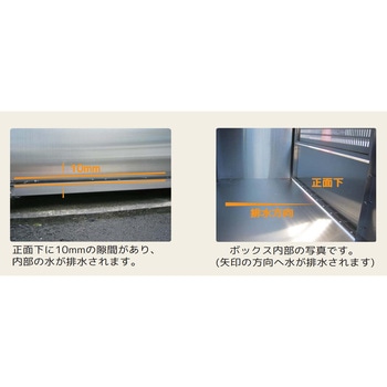 アースボックスEM型(完成品大型ダストボックス) アースボックス