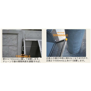 アースボックスEM型(完成品大型ダストボックス) アースボックス