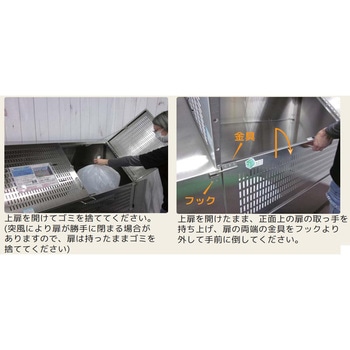 アースボックスEM型(完成品大型ダストボックス) アースボックス