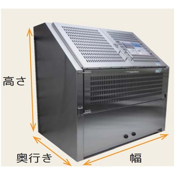 アースボックスEM型(完成品大型ダストボックス) アースボックス