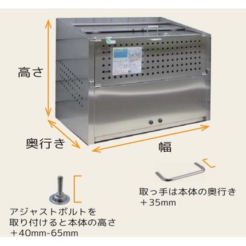 アースボックスEMS型(完成品大型ダストボックス) アースボックス