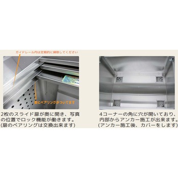 アースボックスEMS型(完成品大型ダストボックス) アースボックス