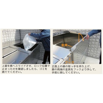 アースボックスEMS型(完成品大型ダストボックス) アースボックス