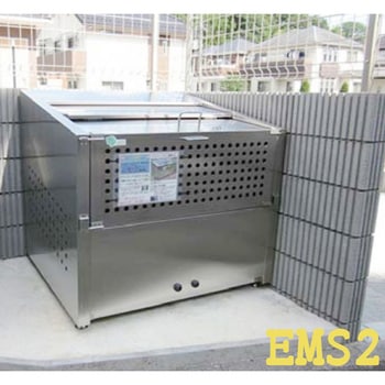アースボックスEMS型(完成品大型ダストボックス) アースボックス