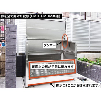 アースボックスEMD型(完成品大型ダストボックス) アースボックス