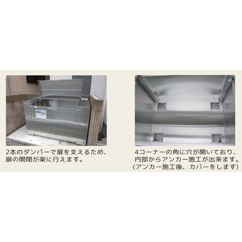 アースボックスEMD型(完成品大型ダストボックス) アースボックス
