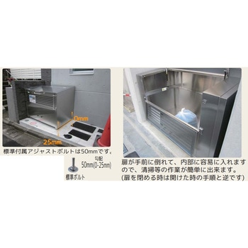 アースボックスEMD型(完成品大型ダストボックス) アースボックス