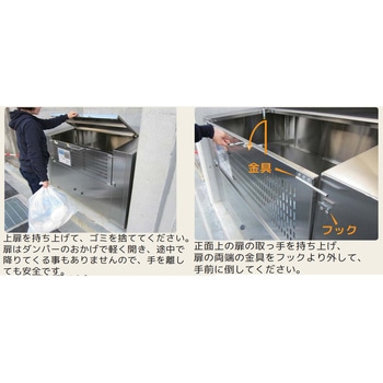 アースボックスEMD型(完成品大型ダストボックス) アースボックス