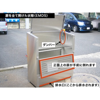 アースボックスEMDスリム型(完成品大型ダストボックス) アースボックス