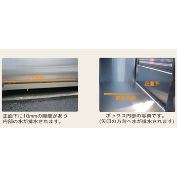 アースボックスEMDスリム型(完成品大型ダストボックス) アースボックス